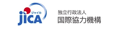 JICA - 国際協力機構